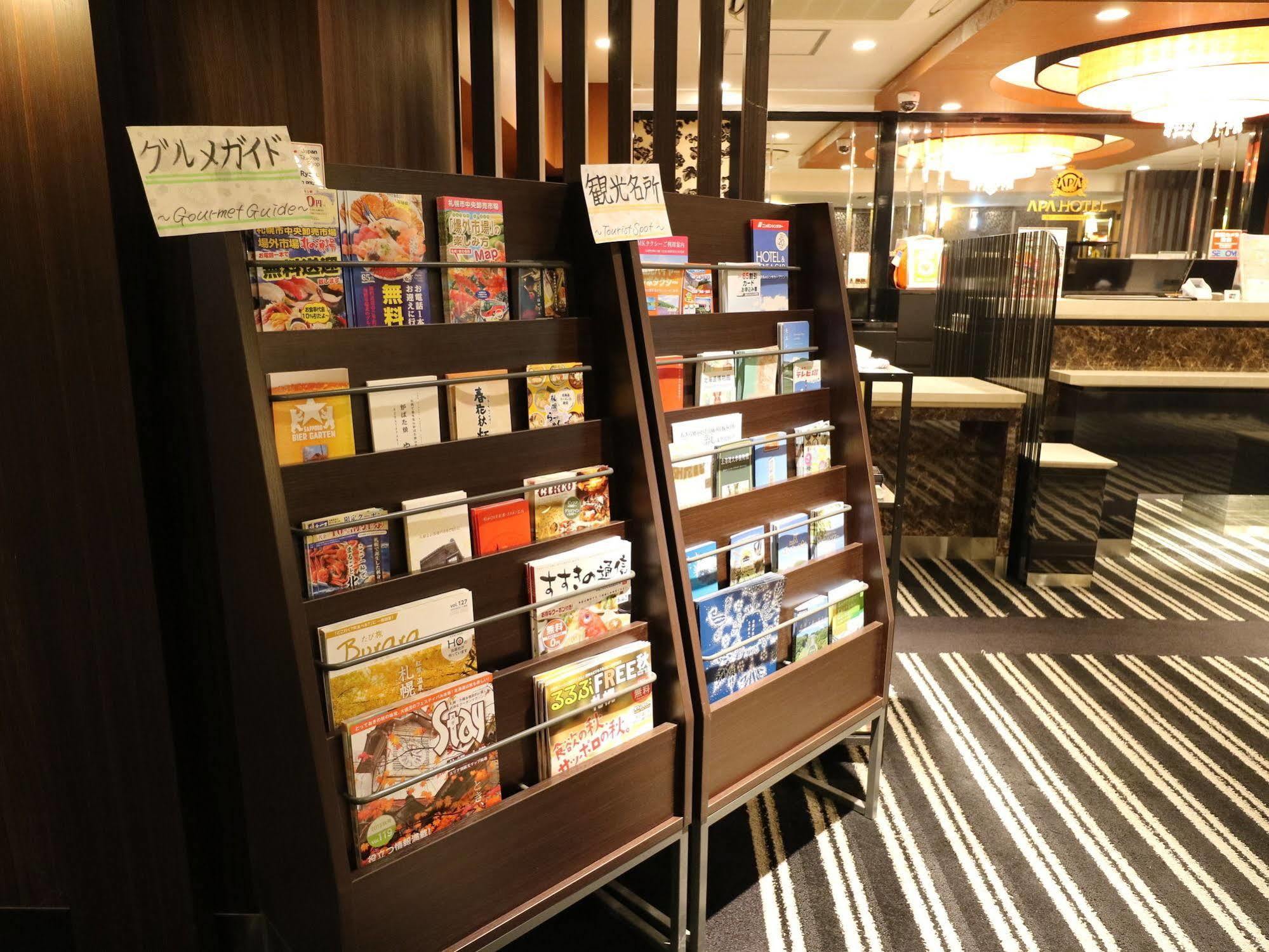 Nest Ekimae Hotel Sapporo